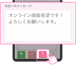 錦糸町・亀戸の風俗求人・高収入アルバイト [ユカイネット]