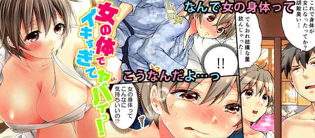 イキすぎアカンッ！【乳マン圧NO.1/ミナミの爆乳】「毒素を抜く浄水器があってな〜、すぐそこにオフィスあんねん♪よかったら話でも…」怪しいの浄水器をゴリ押しされ…目の前の乳のド迫力に圧倒されながらも〜胡散臭い話に乗っかり陥落ホテイン！うっすいキャミ一枚の下の  