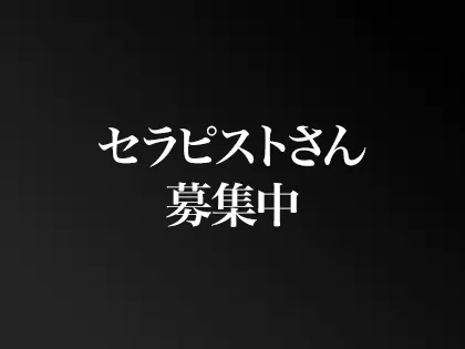 東京美人「白石 のあ (24)さん」のサービスや評判は？｜メンエス