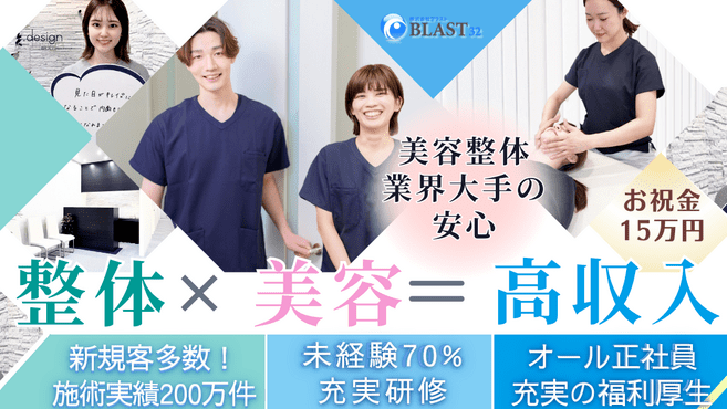 フレミル訪問マッサージ - 京都・大阪・兵庫・滋賀・奈良・関西の福祉(介護・保育・医療)専門サイト