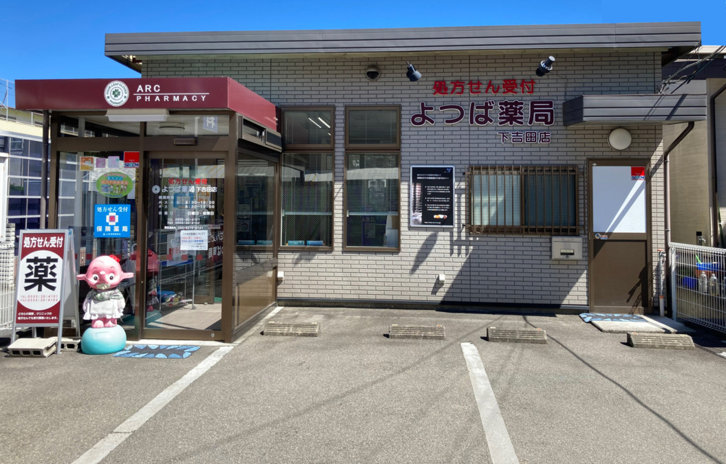 ツクイ富士吉田（デイサービス）のパート求人情報 - 富士吉田市（ID：AC1218423822） |