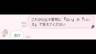 歌詞ドッキリ】いつもと違うLINEに困惑！？おすすめ曲を一挙紹介｜4ページ