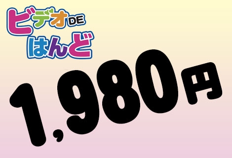 寺田の風俗巡り - 手コキ