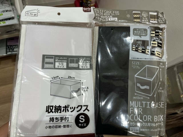 100均ダイソー 優秀な収納ボックス11選！布製やフタ付きケースなどPrettyOnline