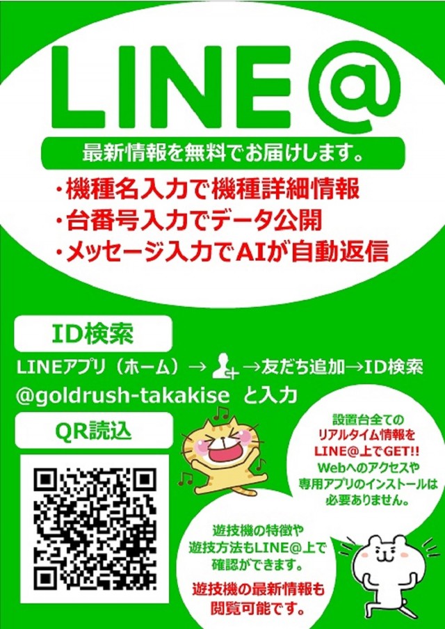 高知・仁淀川】仁淀ブルーの真ん中でクリスタルカヤック（クリアカヤック）体験＆ドローン撮影！データプレゼント！【楽天トラベル 観光体験】