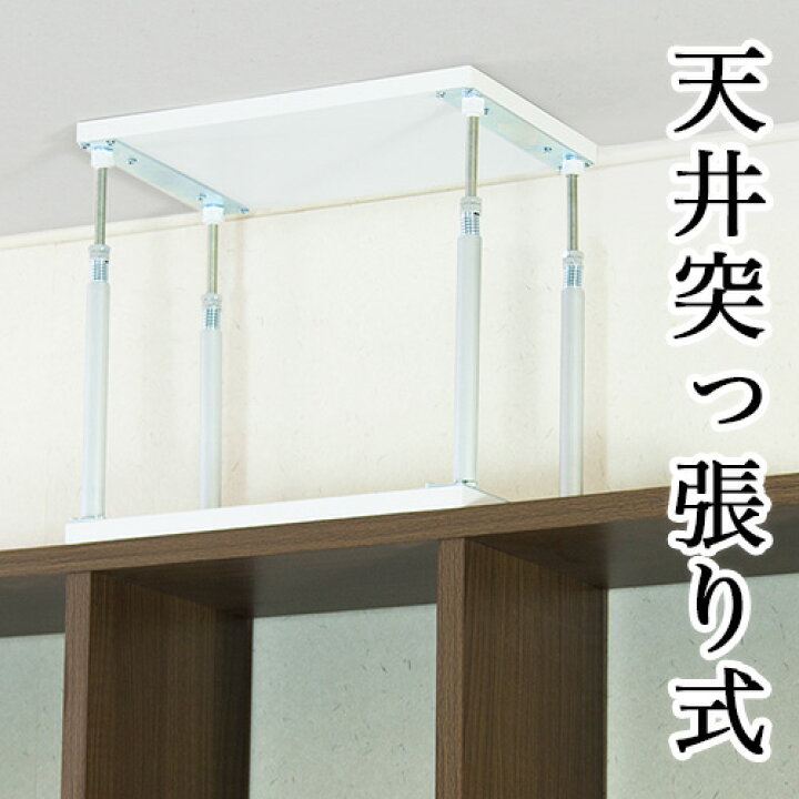 つっぱり棒を『木』にしてみた！インテリアのアイデア暮らしニスタ