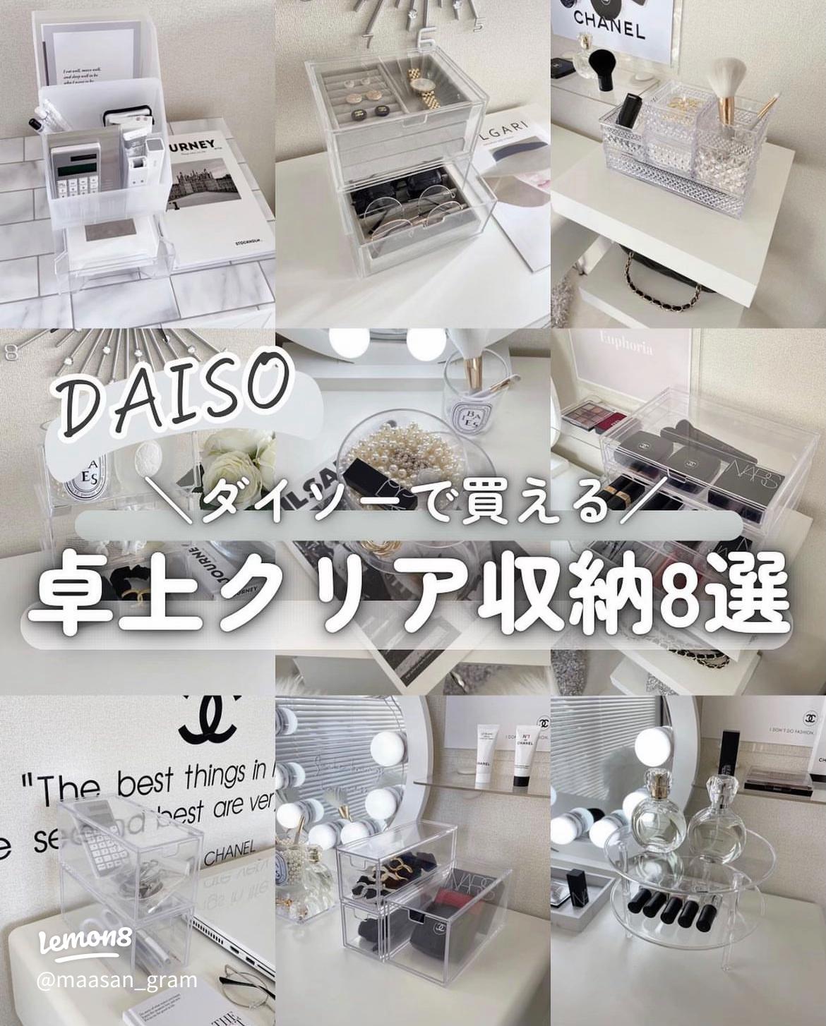 文房具の収納アイデア＆おすすめグッズで机の上をすっきり片付けようハンドメイド、手作り通販・販売のCreema