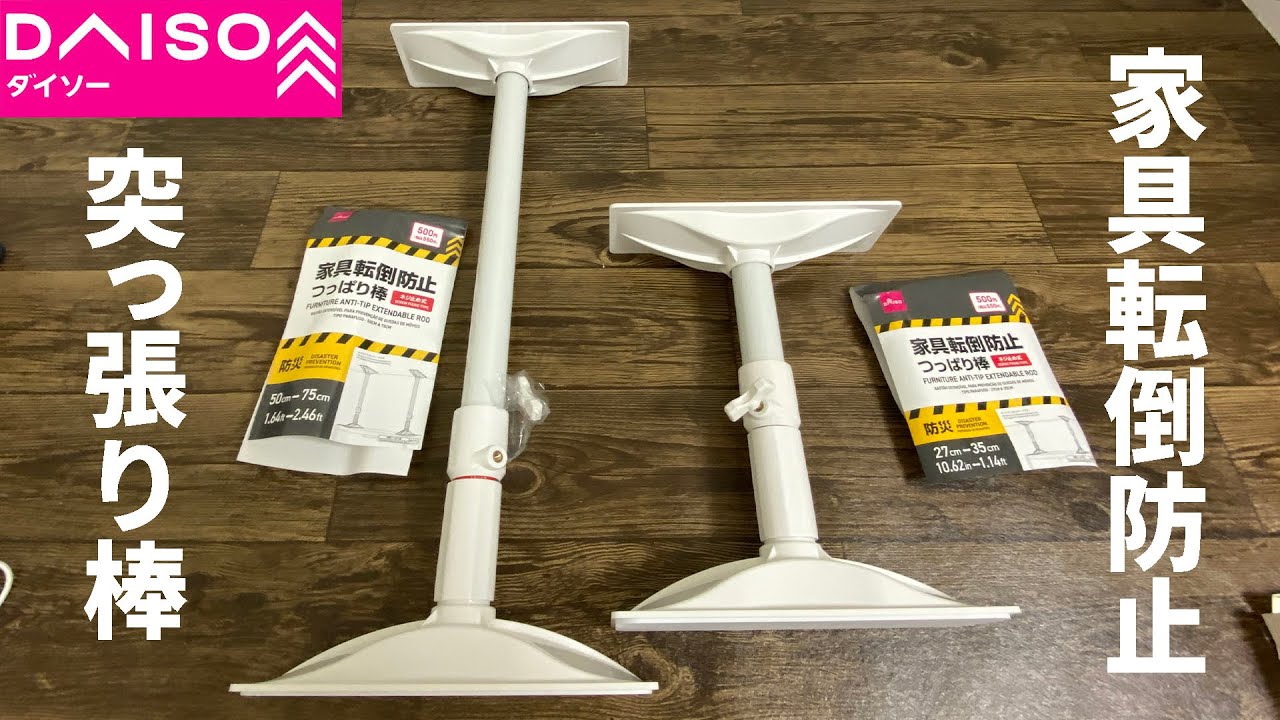 ツッパリ棒取付角度自由自在回転リングブラケット 2個入100円ショップ 100円均一 100均一 100均: 100円雑貨&日用品卸-BABABA- 通販 - Yahoo!ショッピング