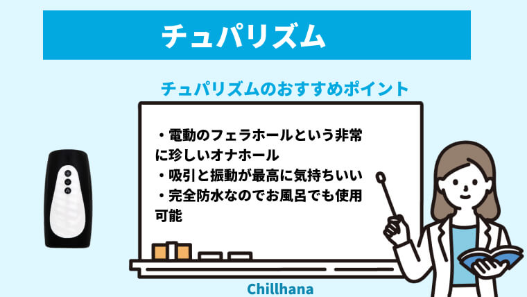 最新版】ガチで気持ちいいフェラホールおすすめ人気ランキング20選｜Cheeek [チーク]