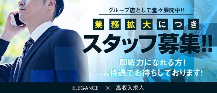 イットク 1109（イットク）［熊本 デリヘル］｜風俗求人【バニラ】で高収入バイト