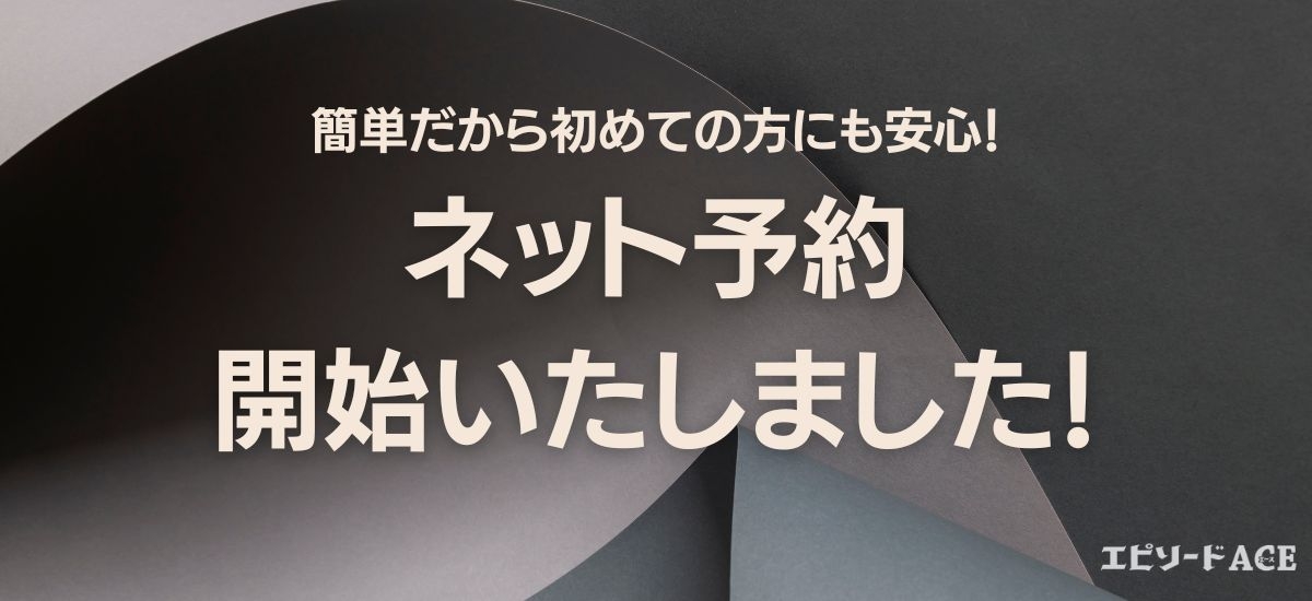 2024年裏情報】兵庫・福原のソープ