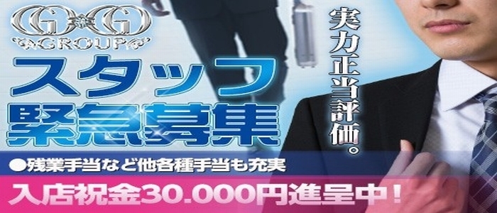 激安商事京橋 とうか：激安商事の課長命令 京橋店(大阪府