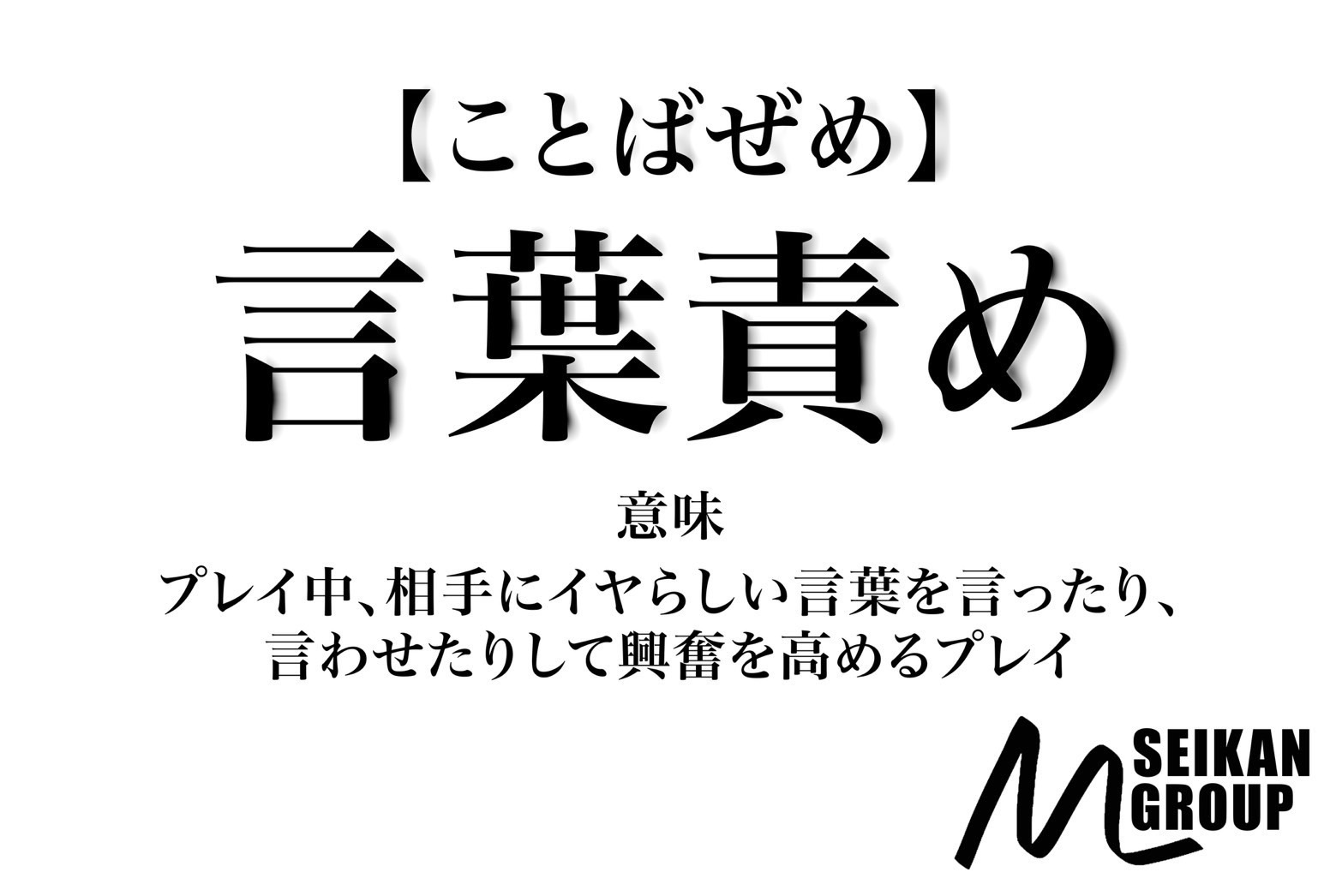 両サイドから言葉責めを受けるもくすぐり責めが激しくて反応できないやつ 快感≫羞恥③ | おものべ