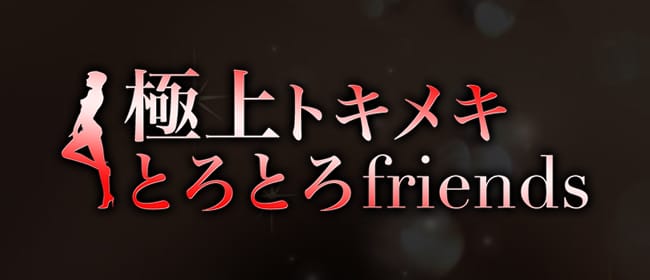 Luk（ルーク）の求人情報 | 静岡市・藤枝・焼津のメンズエステ | エスタマ求人