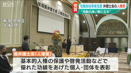 絶対に外さない！新潟・新津の風俗おすすめランキングBEST10【2024年最新】 | 風俗部