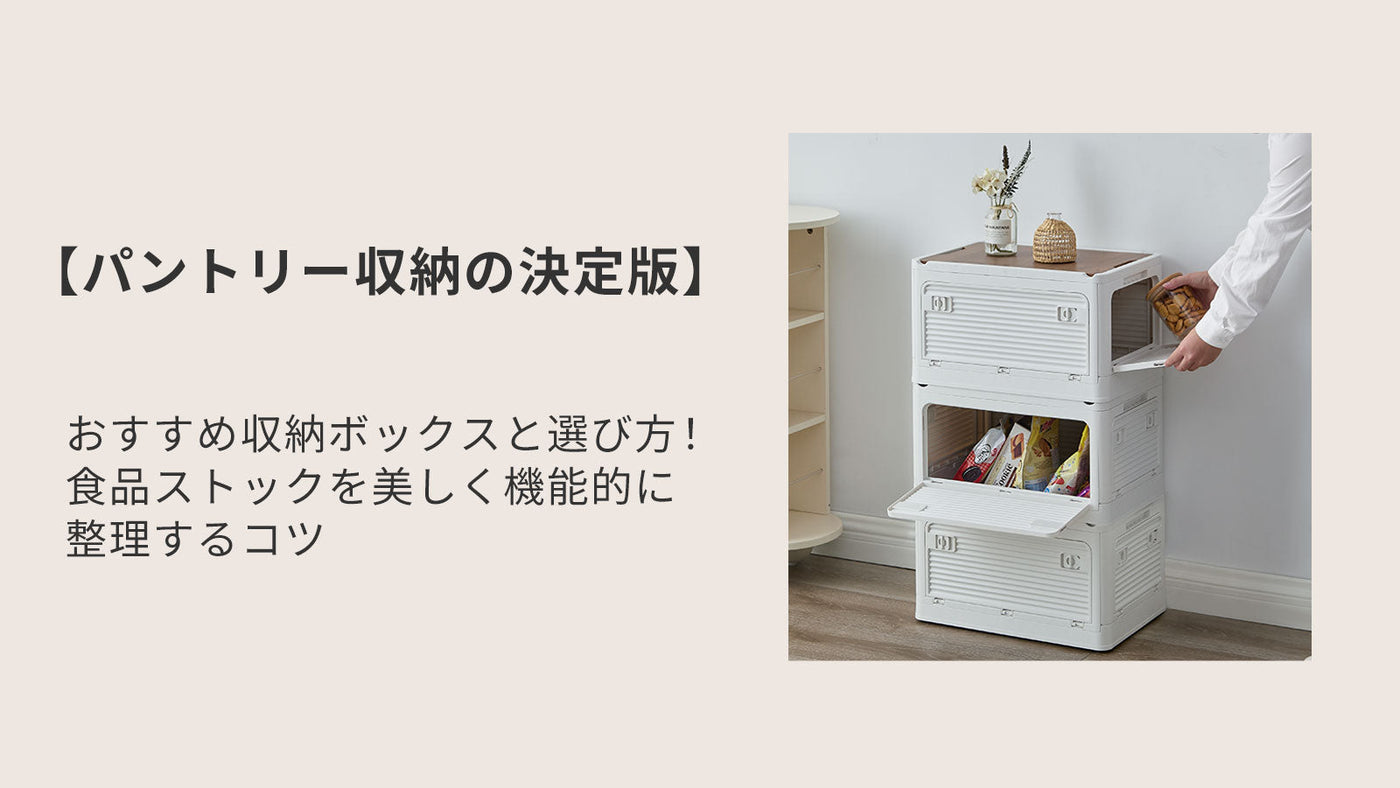 キッチンの吊戸棚収納はもっと役立つ！リフォーム＆収納アイディアハウジング重兵衛