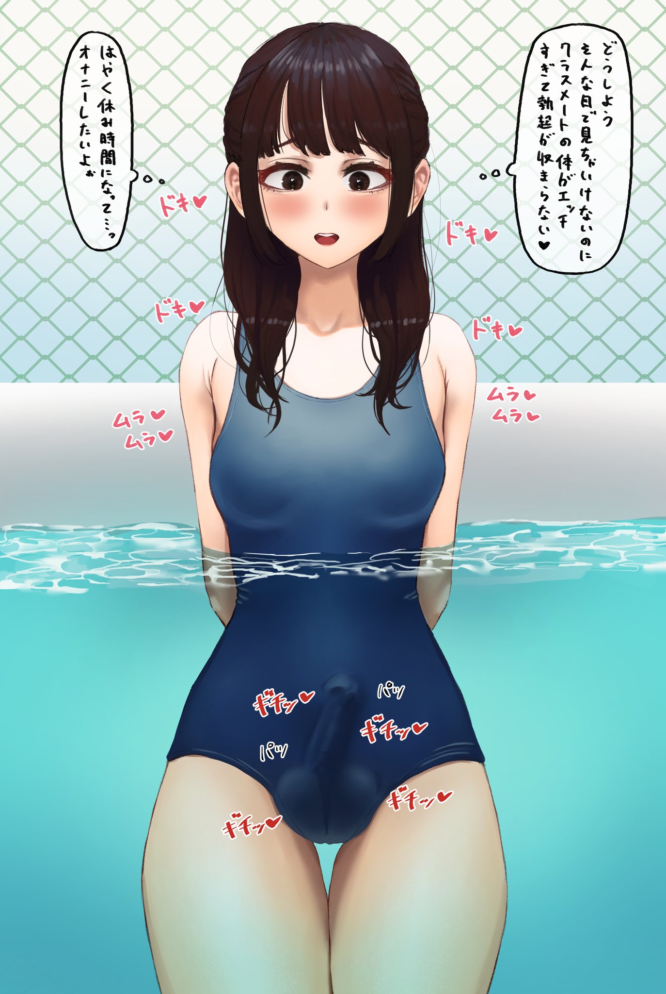 サークルでプールに来たら女子たちの水着が攻めすぎて勃起してしまった件【妖艶絵巻】 - 無料エロ漫画イズム