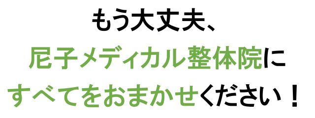 こどもの鼠径ヘルニアについて｜日本赤十字社 姫路赤十字病院