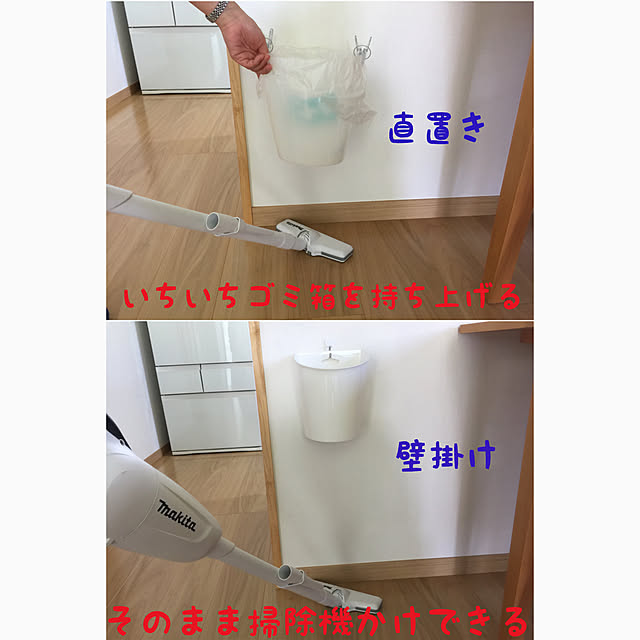 ごみ箱にすっきりごみ袋をかけるだけのお話 - くろうさの小さな家