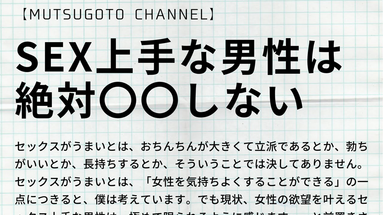 〇〇な人ほどエッチが上手!?感じさせてくれる男の見分け方【恋占ニュース】 | 恋愛・占いのココロニプロロ