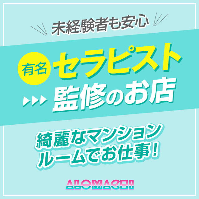 神田メンズエステおすすめランキング！口コミ＆体験談で比較【2024年最新版】