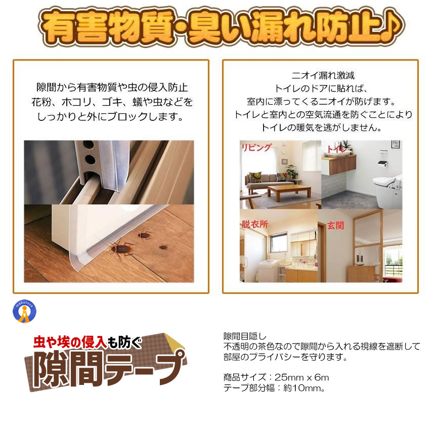 和室のふすまの音漏れがうるさい！隙間の多い襖や障子戸の防音対策と、戸当たり音対策防音専門ピアリビング公式ブログ