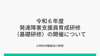 茨城県発達障害者支援センター COLORSつくば