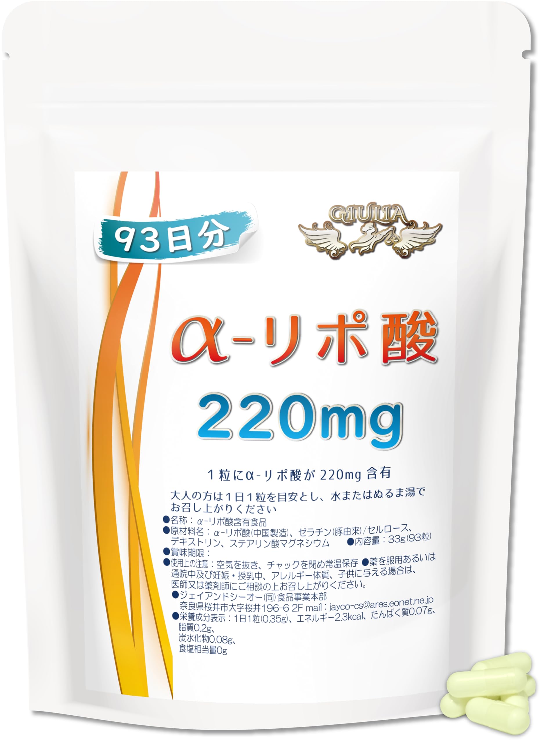 ジュリアが木村花を思い、涙。「花の気持ちを無駄にしたくない。誹謗中傷には負けない」 | web