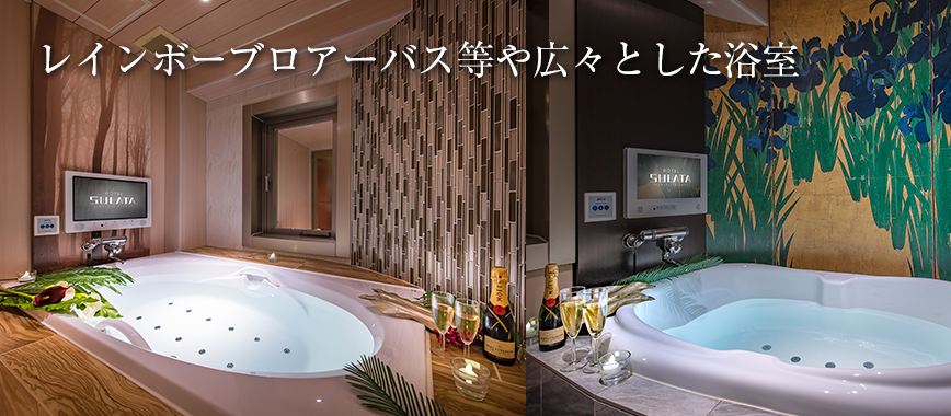 公式】HOTEL SULATA -