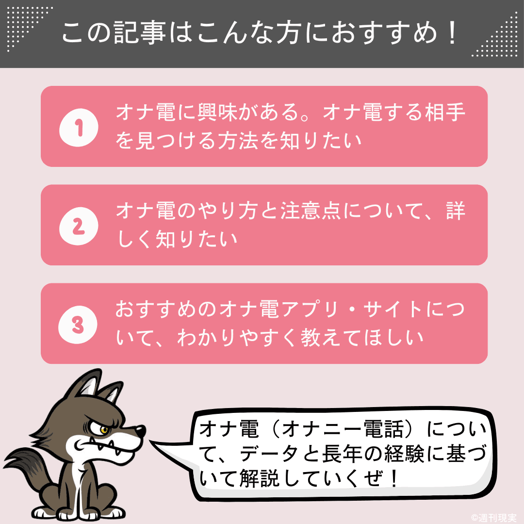 緊急!! 医療現場で懸念されている床オナとは？ – ジェクス