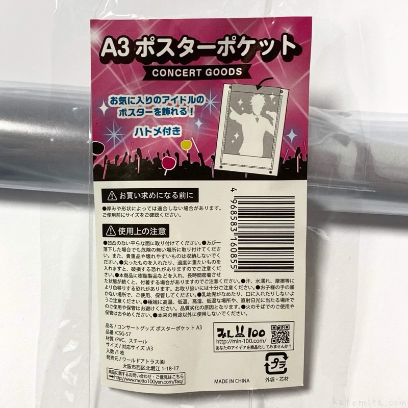 100均セレクション セリアで販売されている「紙管」の便利な使い道@DIME アットダイム