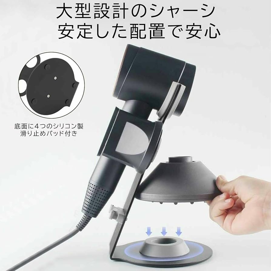 Amazon.co.jp: WHWKOP ダイソンドライヤーに適用 ホルダー ドライヤー 収納 スタンド 置き台 収納 インストールなし dysonドライヤーに対応 卓上ホルダー ドライヤー置き holder ヘアードライヤー 理容室 理髪店 寝室 美容院適用 : ホーム＆キッチン