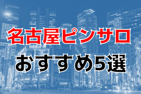 ピンサロ嬢 ウイイレアプリ2021 戦績 |