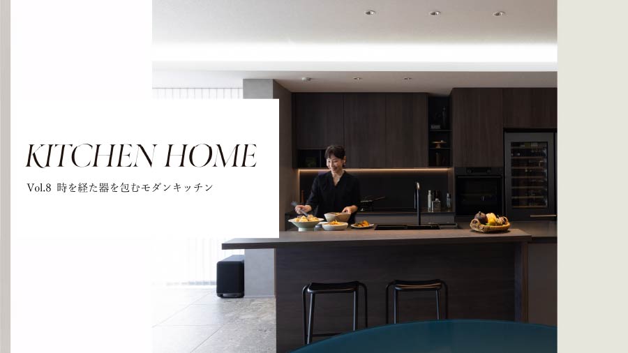 WEB内覧会① 積水ハウス平屋のキッチン 2023ゆるみみハウス