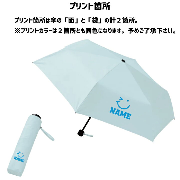 傘シルエットイラストのフリー素材イラストイメージ