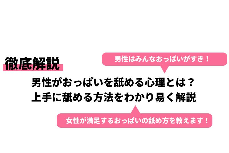 ビキニのお姉さんが男二人に爆乳を揉み舐めされまくるやつ | 乳皇帝