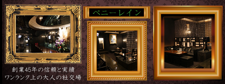 VIP LOUNGE PiAGET(ピアジェ) 今治市松本町