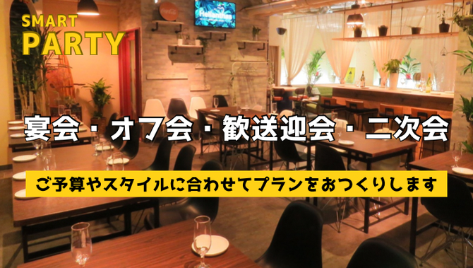 cafe AJITO -