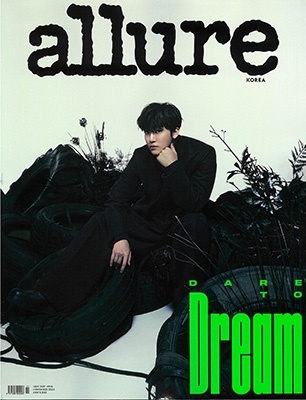 ALLURE 雑誌