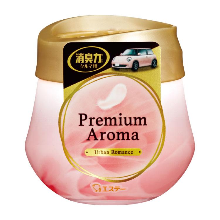 口コミ一覧 - 出張型 Aroma