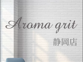 Aroma Grit(アロマグリット)の口コミ・求人情報(静岡 メンズエステ（一般エステ）)｜バニラ求人で高収入アルバイト