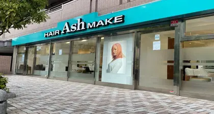 Ash 浜田山店｜ヘアサロン・美容院｜Ash オフィシャルサイト