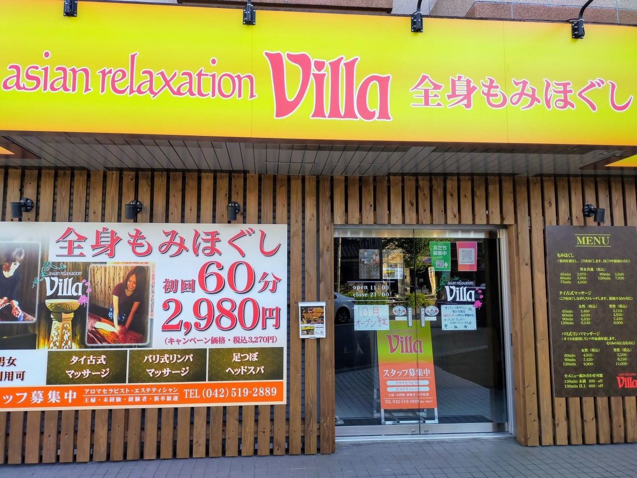 asian relaxation villa 松戸稔台店の求人情報｜求人・転職情報サイト【はたらいく】