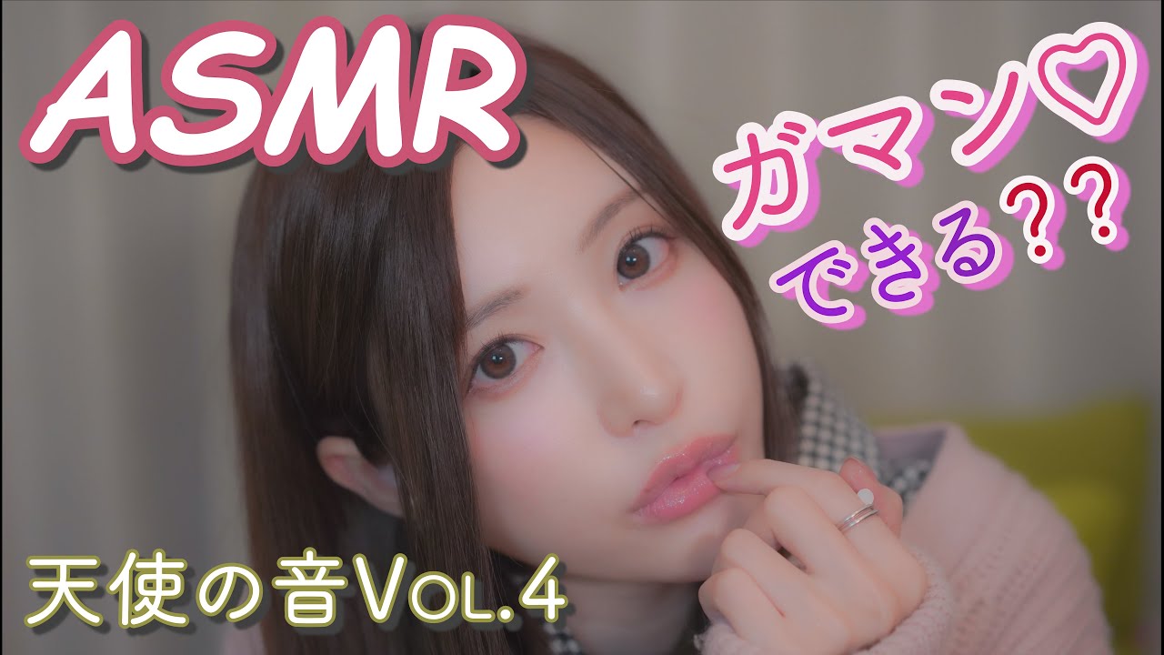 音だけでイッちゃう…】19歳美少女の本気のフェラがエロすぎる【ASMR】 - FAPCAT