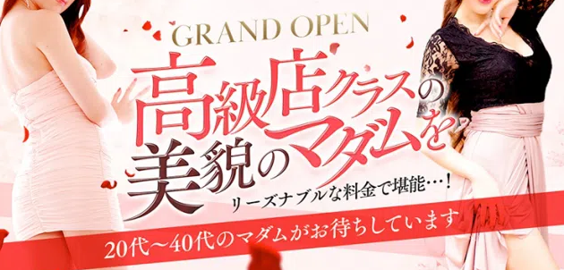 マリングループ | ゆきの日記