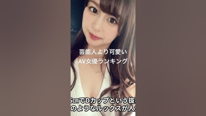 人気AV女優の浜崎真緒さん＆若月みいなさん＆彩奈リナさんの3名と一緒にポーカーを遊ぶ会 - セクシーアイドル/AV女優のイベント情報サイト【イベルト】