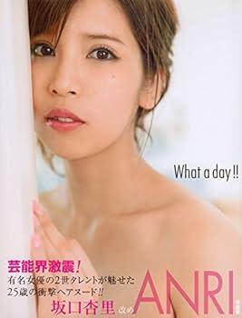 Anri Suzuki japanese adult