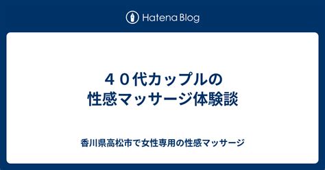 メンズエステ体験談 デトックス五郎の揉まれん坊！万歳 -