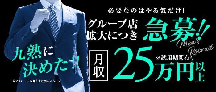 おすすめ】熊本のマニア・フェチデリヘル店をご紹介！｜デリヘルじゃぱん