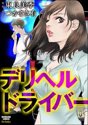 和泉市風俗の内勤求人一覧（男性向け）｜口コミ風俗情報局